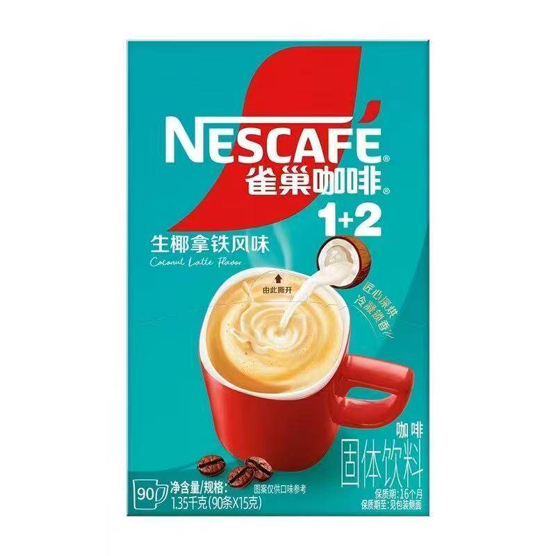 雀巢生椰拿铁风味速溶咖啡90条