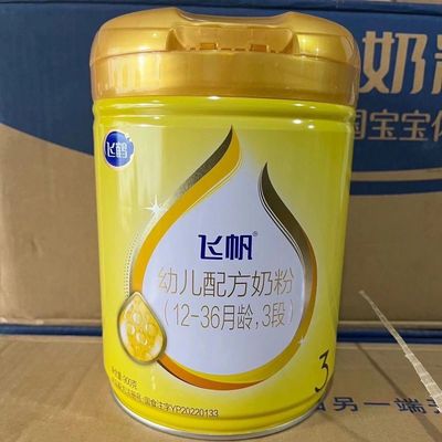 飞鹤飞帆婴幼儿配方奶粉三段900g
