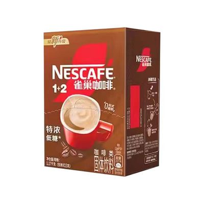 速溶咖啡粉雀巢咖啡特浓低糖