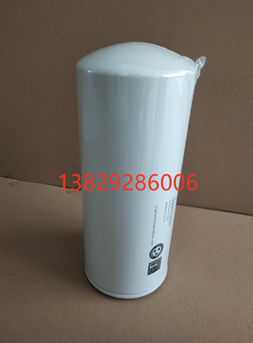 英格索特兰螺杆空压机滤39911631/M55油格OilFilter-SLYL5706RA2A
