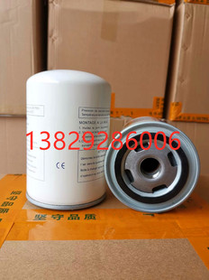 红环螺杆空压机油分AA1330 五环15KW空气压缩机油细分离器LB1374