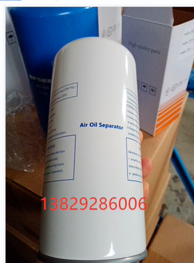 空压机油气分离器AA1043 油精分2022-04-011 AirOilSeparator油分