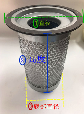 螺杆空压机BD30A三滤 油气分离器 22KW油细分离芯 4立方3立方油分
