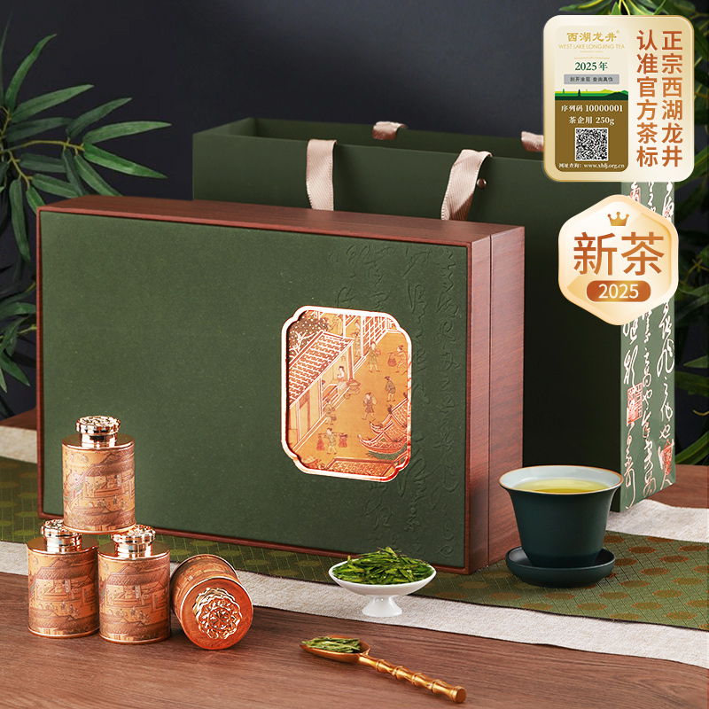 2025新茶特级明前西湖龙井茶