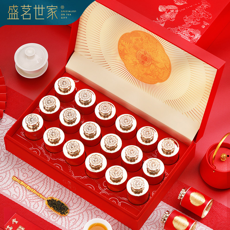 盛茗世家安溪铁观音礼盒