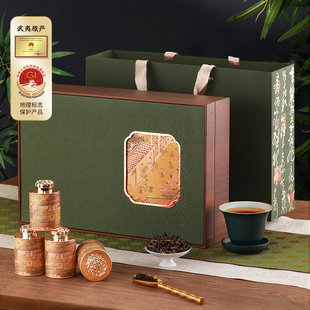 盛茗世家茶叶 特级大红袍乌龙茶武夷山岩茶 小罐礼盒装 送礼领导