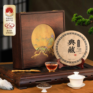 盛茗世家 普洱茶叶礼盒装陈香熟普云南熟茶茶饼357g 送礼长辈领导