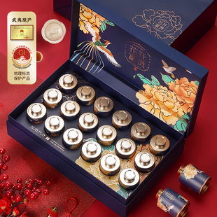 盛茗世家茶叶 特级金骏眉大红袍正山小种红茶小罐礼盒装节日送礼