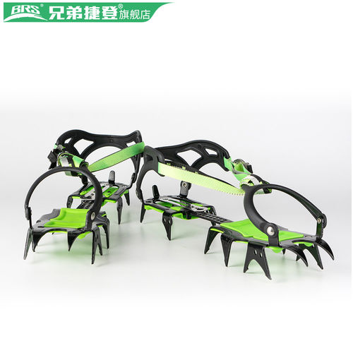 BRS-S1冰爪14齿户外登山攀冰防滑
