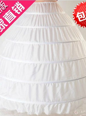 6圈超大婚纱裙撑新娘内衬