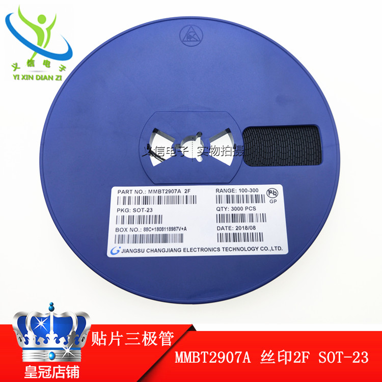 MMBT2907A  SOT-23 丝印2F 贴片三极管大电流PNP 信号晶体管