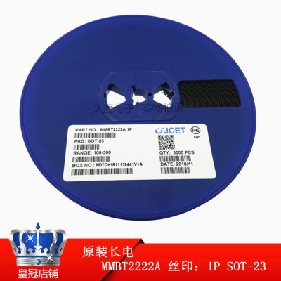 长电CJ品牌 MMBT2222A  1P SOT-23 贴片三极管  3000只/盘