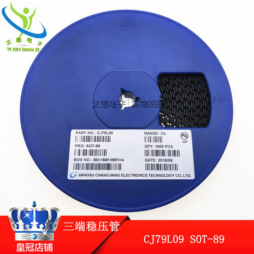 三端稳压管 CJ79L09 79L09 SOT-89 稳压电路管 1000只/盘180元