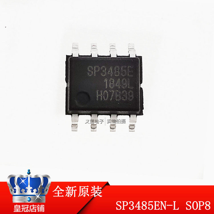 原装进口 SP3485EN-L/TR SOP-8 接口-收发器 SP3485E