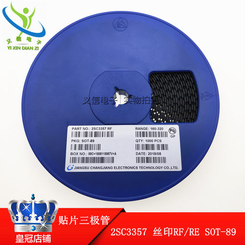 2SC3357 丝印RF/RE SOT-89 晶体管 贴片三极管 1000只/盘188元