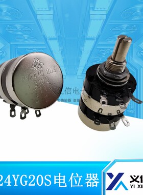 TOCOS 碳膜电位器 双联电位器RV24YG 20S B103 B10K 进口膜片