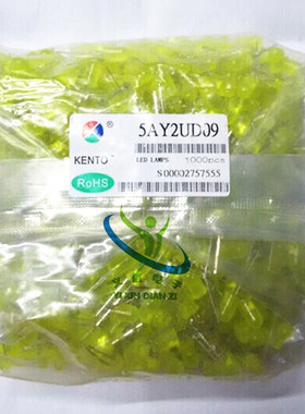 LED发光管 5MM 黄色  黄发黄 短脚  高亮 国匡品牌 1000只45元