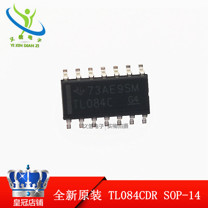 TL084C SOP-14贴片 全新原装进口TL084CDR 线性运算放大器 芯片