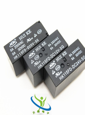 HK115FD- DC 5V 12V 24V -SG 汇科继电器 8脚2组 8A 250V