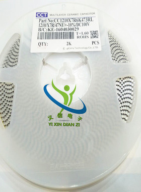 CCT  高压贴片电容  1210 X7R 47NF 473K 100V  10% 2K/盘