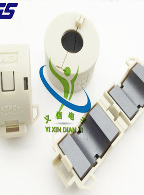 KG磁环ATFC-23-11-14 抗干扰磁环 11MM内经扣式滤波磁环