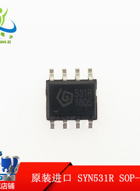 无线ASK接收芯片 原装 SYN531R 贴片SOP-8  法国SYNOXO 射频