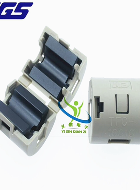 原装KG TFC-16816 抗干扰磁环 滤波磁环 8MM内径 扣式磁环