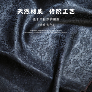 黑色香云纱花萝提花面料中式汉服外套裙子裤子马甲丝滑国风布料