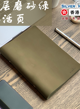 SilverMoon银月真皮高档复古牛皮纸笔记本子活页日记本记事本可定制送礼商务工作记录本简约