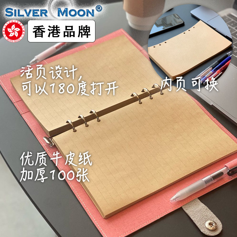 SILVERMOON 실버 문 고가 노트 무광택 소재 A5A6 가죽 학생 필기장 비즈니스 사무실 회의 기록부 필기 가죽 책