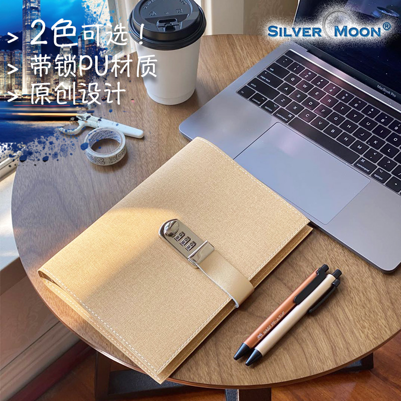 silvermoon笔记本密码
