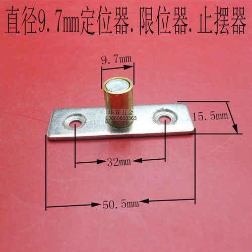 华霖加厚折叠门全铜管止摆器屏风门实木门吊趟门定位器移门限位器 - 封面
