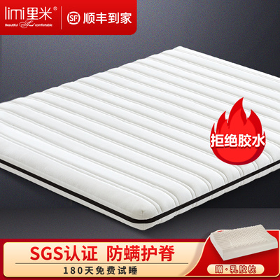 里米 棕垫椰棕床垫儿童硬席梦思经济型定做1.5米1.8m乳胶棕榈床垫
