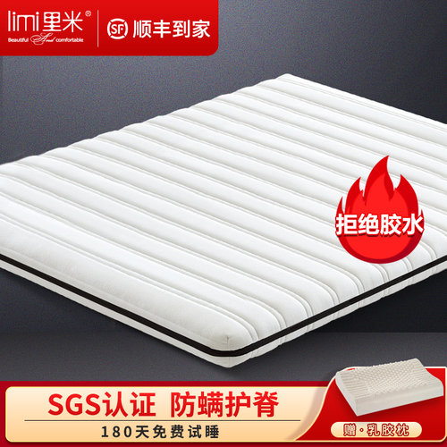 里米 棕垫椰棕床垫儿童硬席梦思经济型定做1.5米1.8m乳胶棕榈床垫