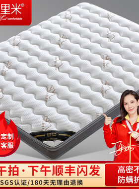 里米椰棕床垫棕垫乳胶可定制折叠榻榻米天然黄麻席梦思硬棕榈床垫