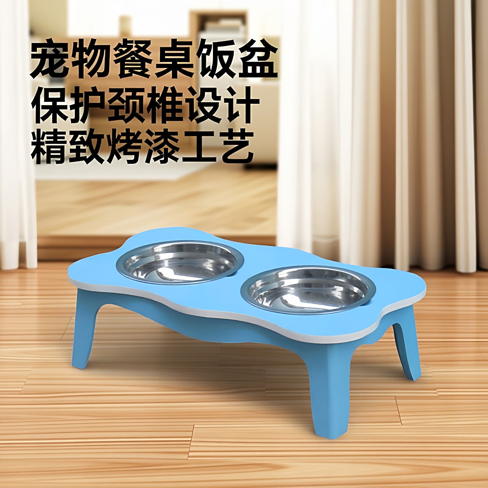 烤漆木制宠物碗架不锈钢狗盆狗碗双食盆保护颈椎犬用陶瓷碗猫饭盆