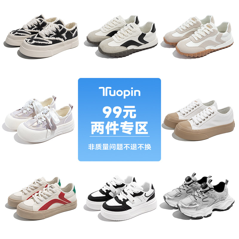 鮀品德训鞋女款2025秋冬新款板鞋勃肯鞋百搭小白鞋清仓休闲运动鞋