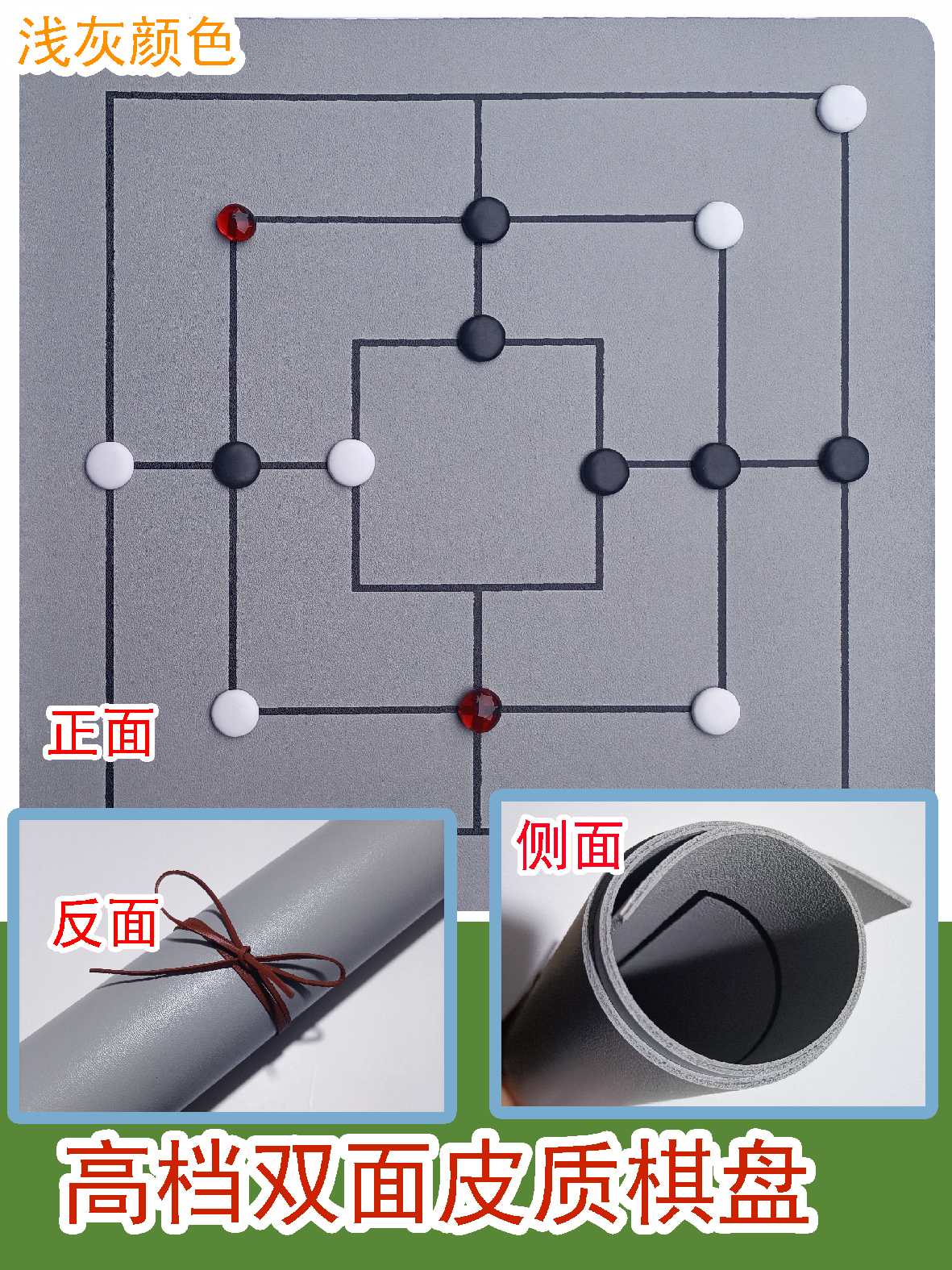 成三棋九子棋儿童成人棋牌送教材