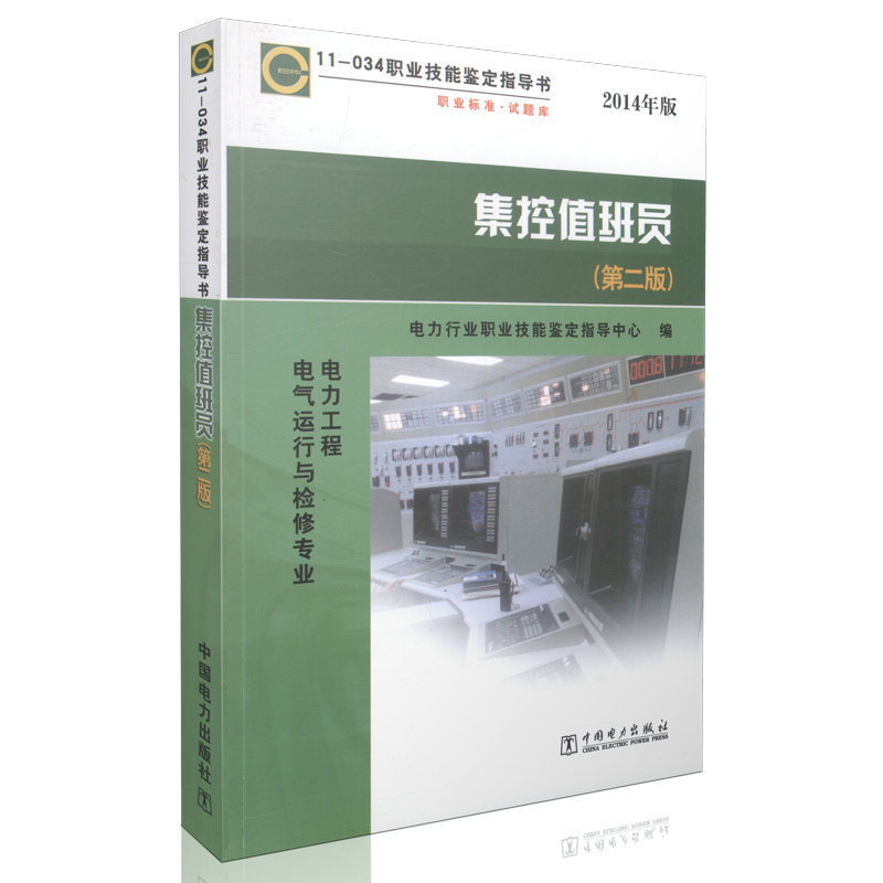 支持团购 可提供发票