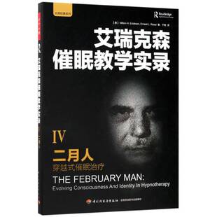 正版二月人:穿越式催眠治疗:evolving consciousness and identity in hyp9787518414352 中国轻工业出版社社会科学催眠治疗 书籍