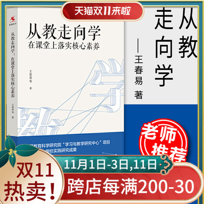 最新优惠券大全 省省兔