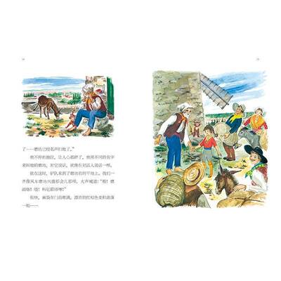 正版塞甘先生的山羊:都德儿童故事集9787558627897 阿尔封斯·都德上海人民社儿童读物  书籍