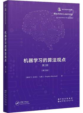 正版Machine learning an algorithmic perspective9787519295707 世界图书出版北京分公司工业技术  书籍