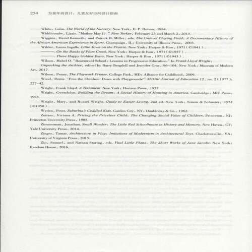 正版为童年而设计:儿童友好空间设计指南:how the material world s9787112311804 亚历山德拉·兰格中国建筑工业出版社建筑  书籍