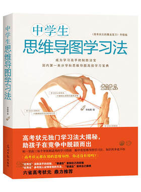 提升初中生逻辑思维训练