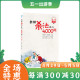 800题 棋牌游戏 畅销书籍 正版 象棋杀法练习象棋爱好者入门精通棋艺进步显著多样性棋谱棋类丛书宝典 1册 象棋杀法练习4000题