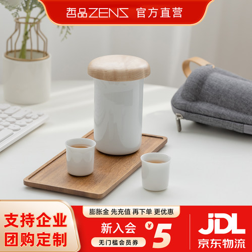 陶瓷瓷便携玻璃飘逸杯整套茶具