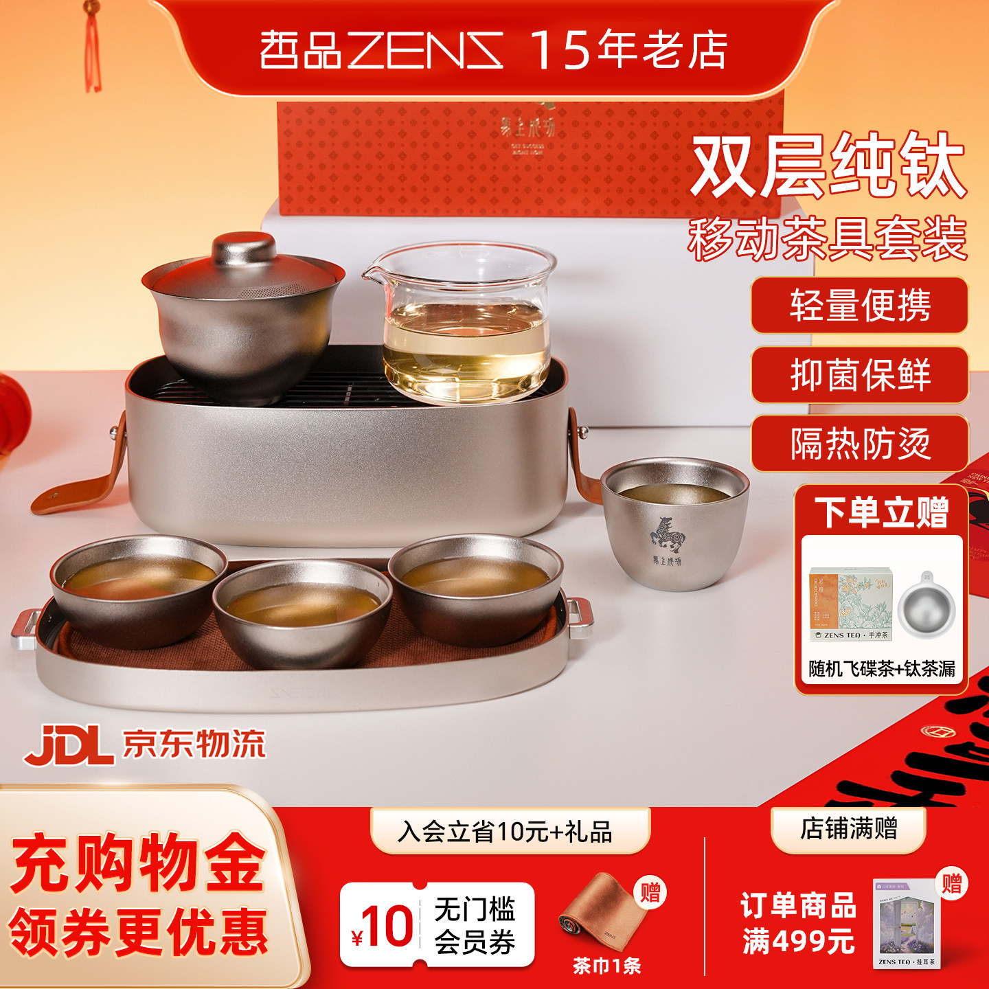 哲品山河飘逸壶家用耐热玻璃茶具组合 茶水分离简约新中式设计