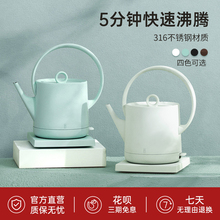 入一哲品静月烧水壶316不锈钢家用高颜值电热水壶泡茶专用提梁壶