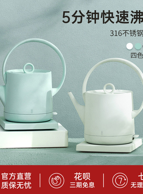 入一哲品静月烧水壶316不锈钢家用高颜值电热水壶泡茶专用提梁壶